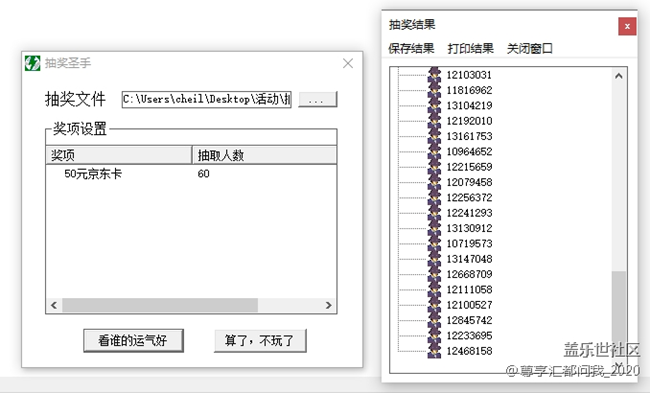 【獲獎(jiǎng)結(jié)果揭曉】加入Z尊享匯 keep年卡免費(fèi)領(lǐng)