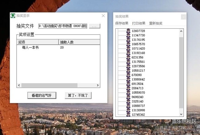 【獲獎結(jié)果已揭曉】好書物語 贏取豐厚大禮包
