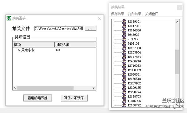 【獲獎(jiǎng)結(jié)果揭曉】加入Z尊享匯 keep年卡免費(fèi)領(lǐng)