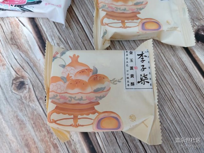 #中秋——天上月圓，人間團圓