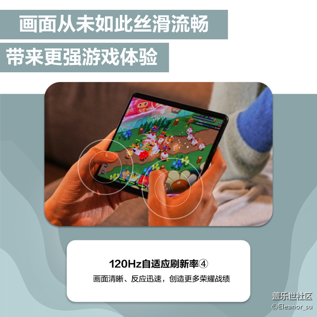 沉浸式大屏幕 Galaxy Z Fold3 5G带来的独家观看体验