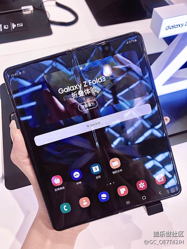 #三星快閃店打卡#三星折疊手機(jī)??紫色真的好水心