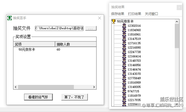 【獲獎(jiǎng)結(jié)果揭曉】加入Z尊享匯 keep年卡免費(fèi)領(lǐng)