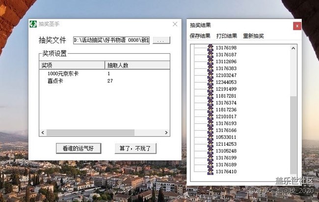 【獲獎結(jié)果已揭曉】好書物語 贏取豐厚大禮包