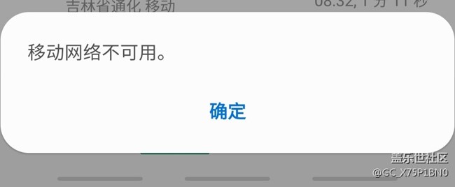 系統(tǒng)在9月22日更新后，通話總掉線