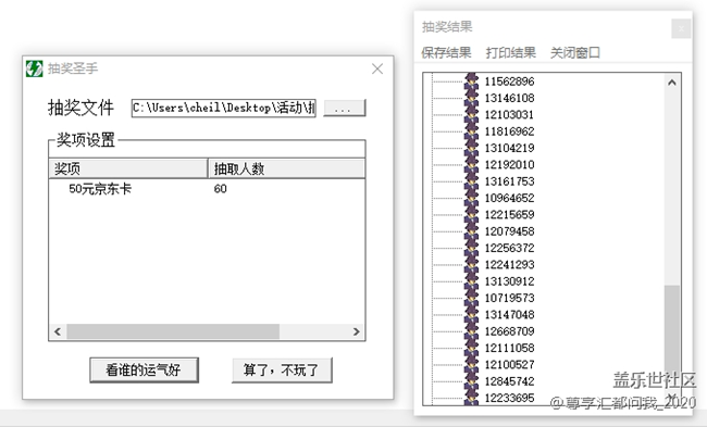 【獲獎(jiǎng)結(jié)果揭曉】加入Z尊享匯 keep年卡免費(fèi)領(lǐng)