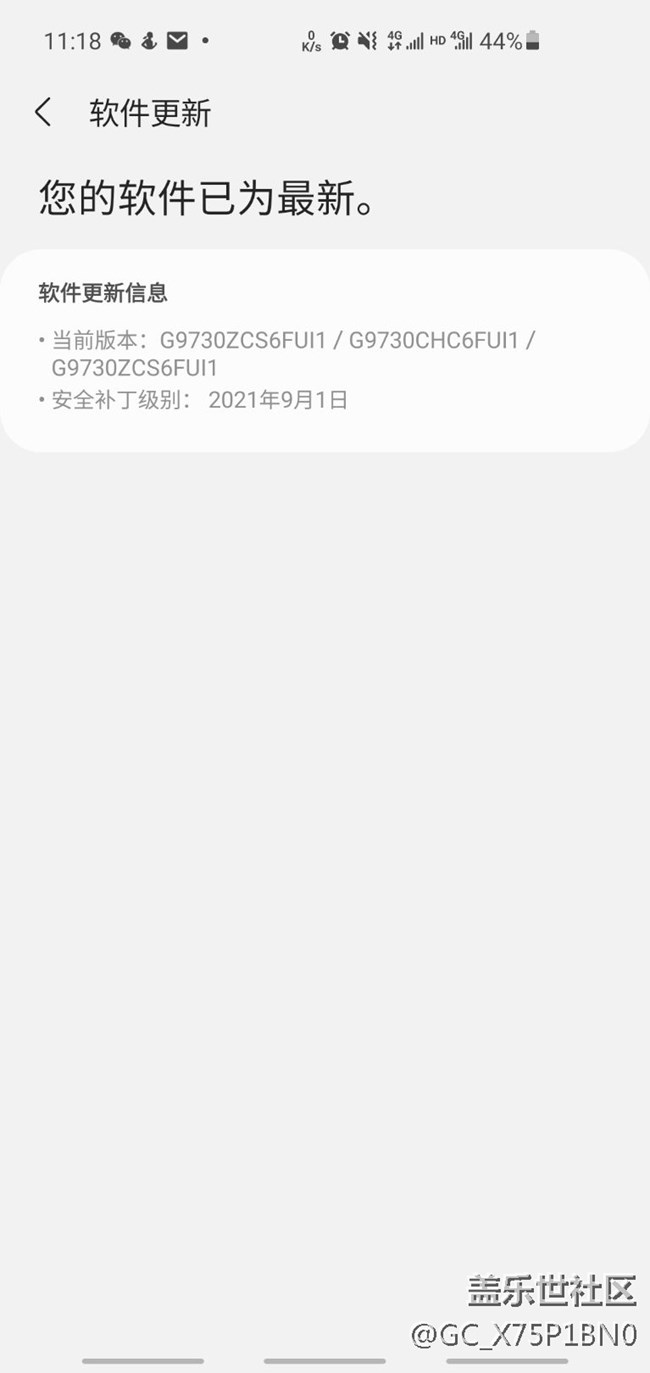 系統(tǒng)在9月22日更新后，通話總掉線