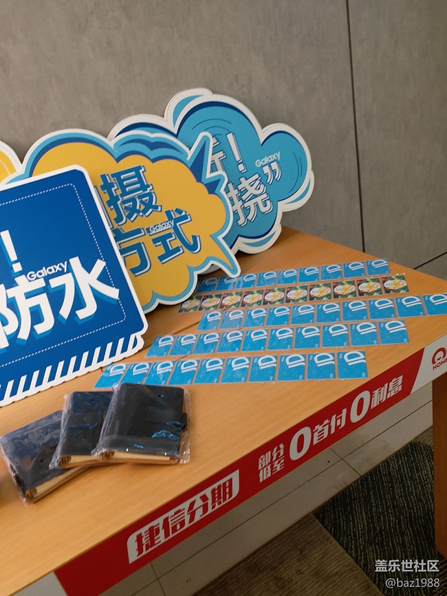 三星Galaxy Z Fold3| Flip3 5G北京品鑒會—回顧貼