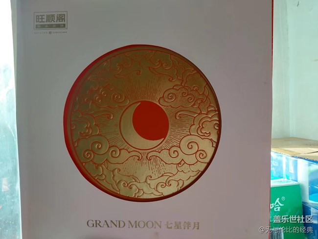#中秋——三星手機讓圓月永恒