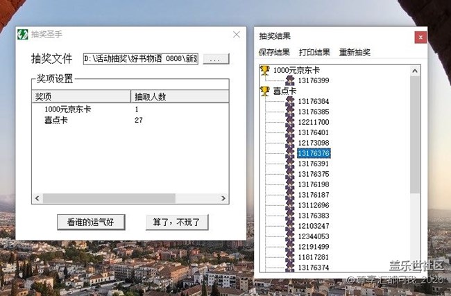 【獲獎結(jié)果已揭曉】好書物語 贏取豐厚大禮包