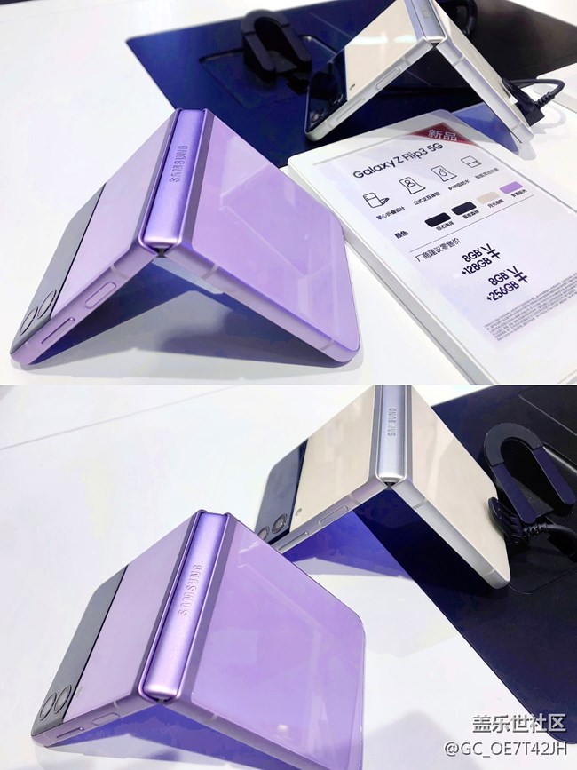 #三星快閃店打卡#三星折疊手機(jī)??紫色真的好水心