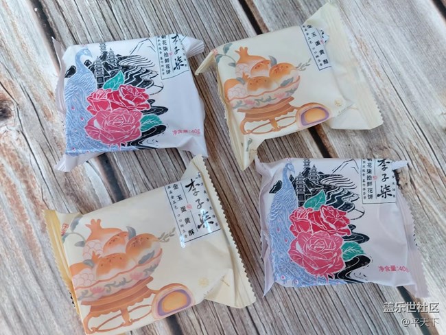 #中秋——秋高氣爽，月圓人圓，月亮圓，月餅甜