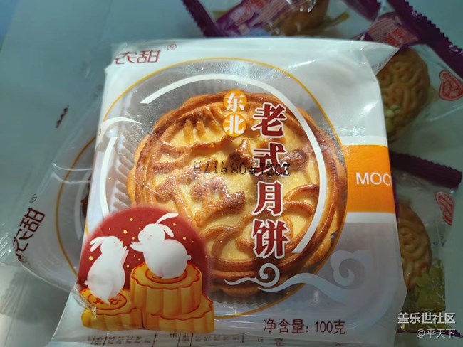 #中秋——秋高氣爽，月圓人圓，月亮圓，月餅甜