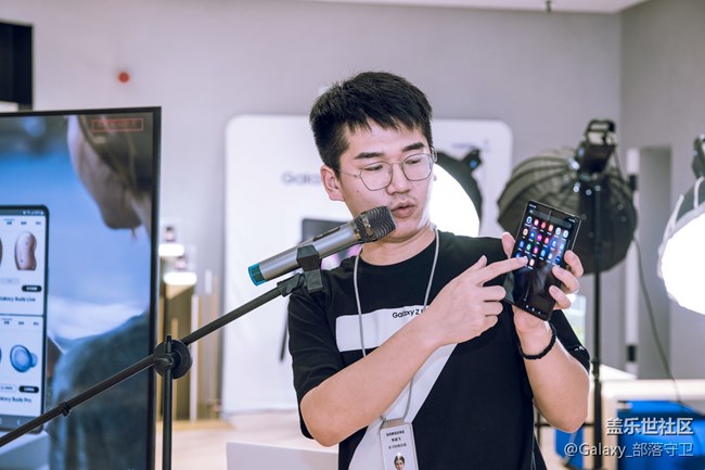 Galaxy Z Fold3&Flip3全國品鑒之旅上海站圓滿結(jié)束