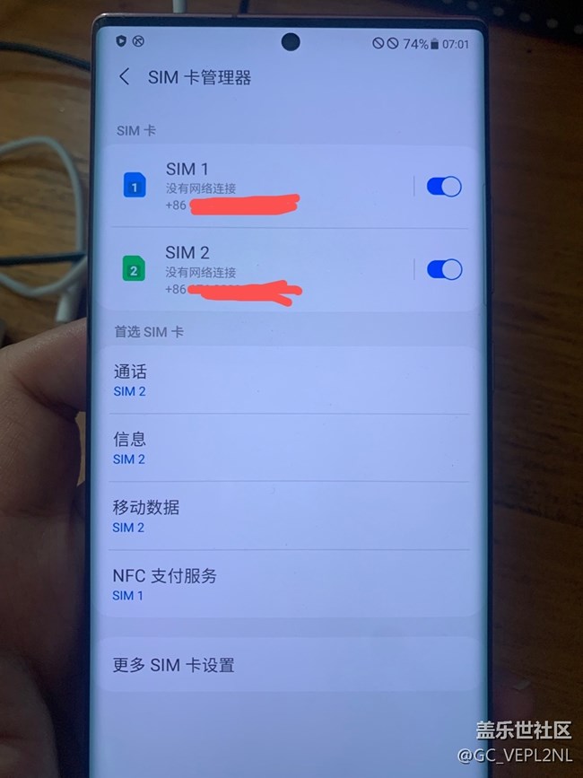 手機無網(wǎng)絡(luò) 歐版note20u