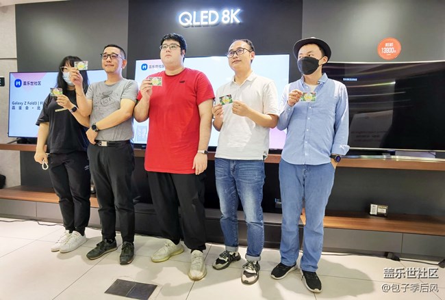 Galaxy Z Fold3| Flip3 5G品鑒會北京站：一個星粉的快樂周末