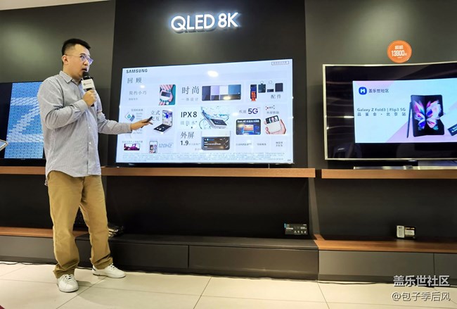 Galaxy Z Fold3| Flip3 5G品鑒會北京站：一個星粉的快樂周末