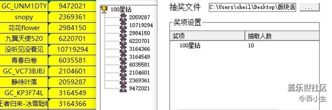 已開獎(jiǎng)【7月第一周話題活動(dòng)】息屏提醒功能你使用了嗎？