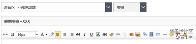跟我一起曬美食 贏取京東卡好禮