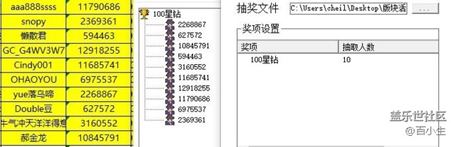 批注 2021-09-27 165909.jpg 已開獎(jiǎng)【S版塊7月第3周】聊聊你最常用的充電方式或習(xí)慣