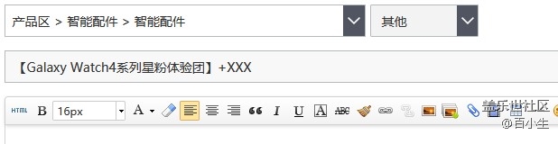 Galaxy Watch4系列評(píng)測(cè)招募