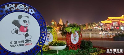 夜色雁塔