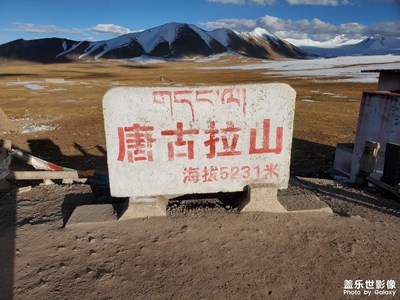 青藏線(xiàn)（3）