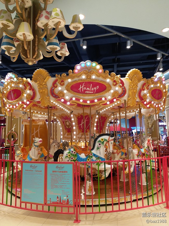 #中秋——百貨大樓玩具城