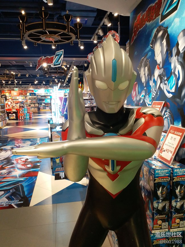 #中秋——百貨大樓玩具城