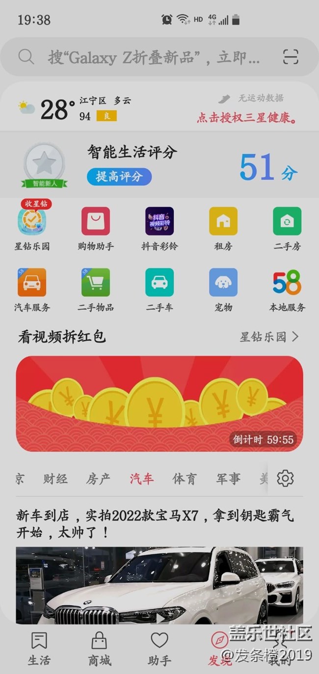 今天運(yùn)氣不錯(cuò)啊