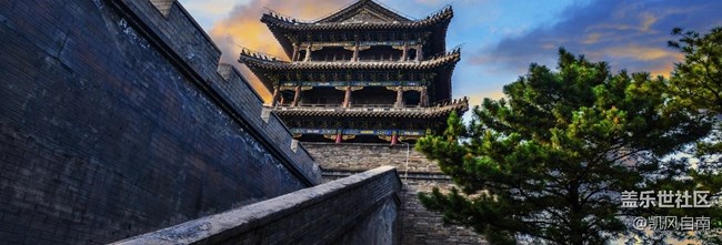 沈陽星部落邀您觀賞民國風(fēng)采