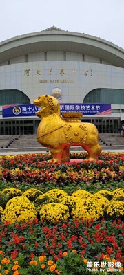 祝大家國慶節(jié)快樂