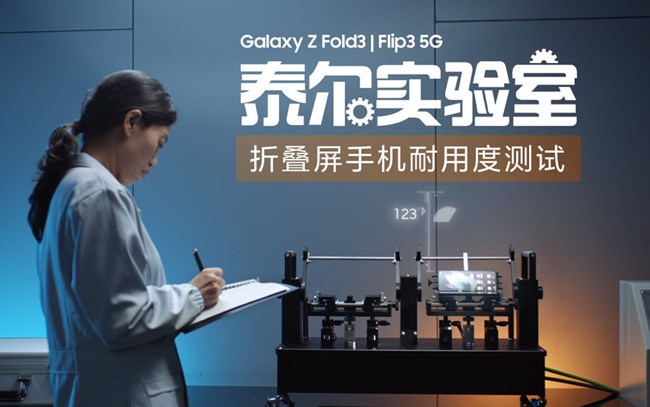 折疊屏手機也可以足夠耐用