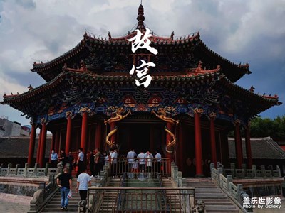 【我的假期生活】大美盛京沈陽