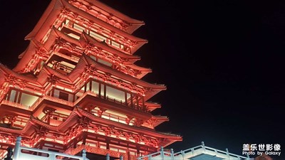 九齡公園