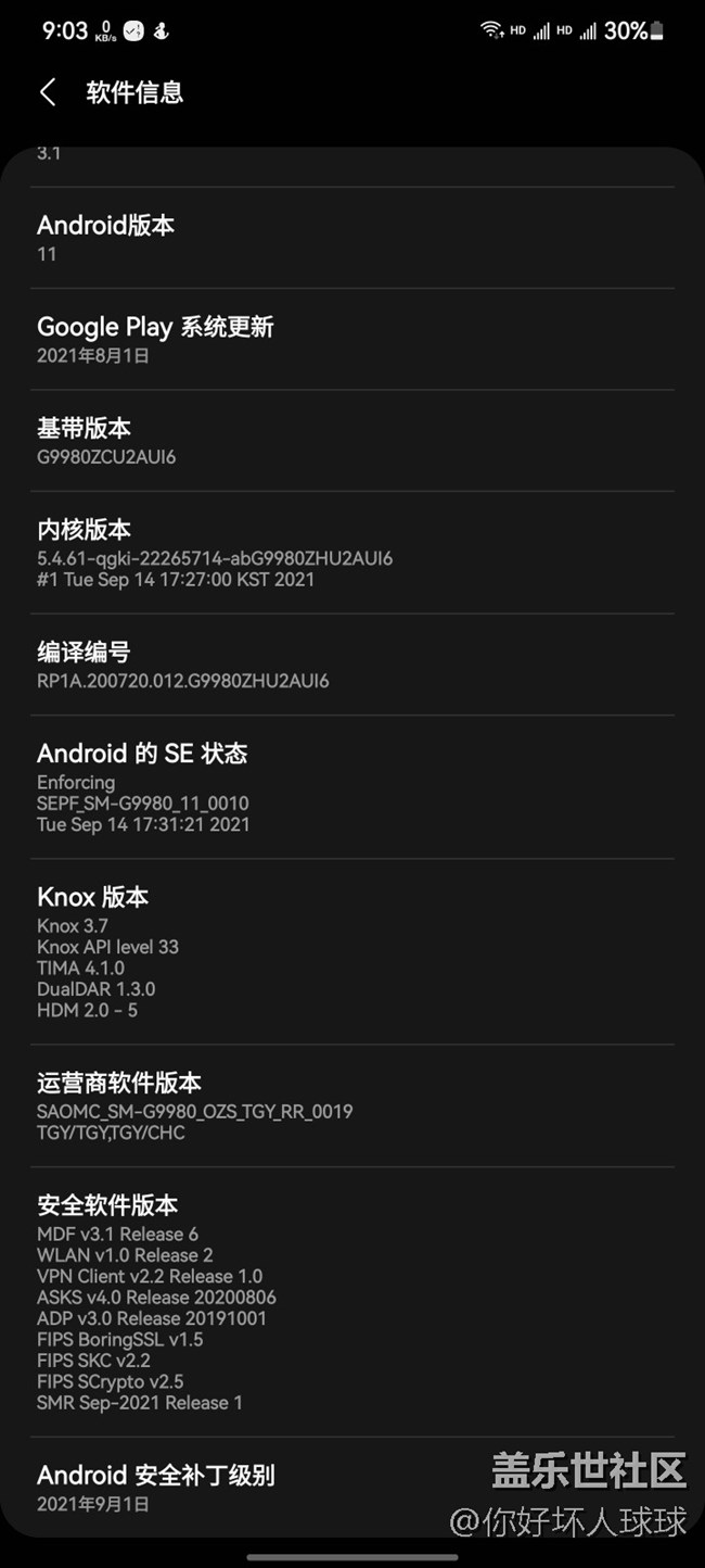 我沒(méi)覺(jué)得哪里負(fù)優(yōu)化啊