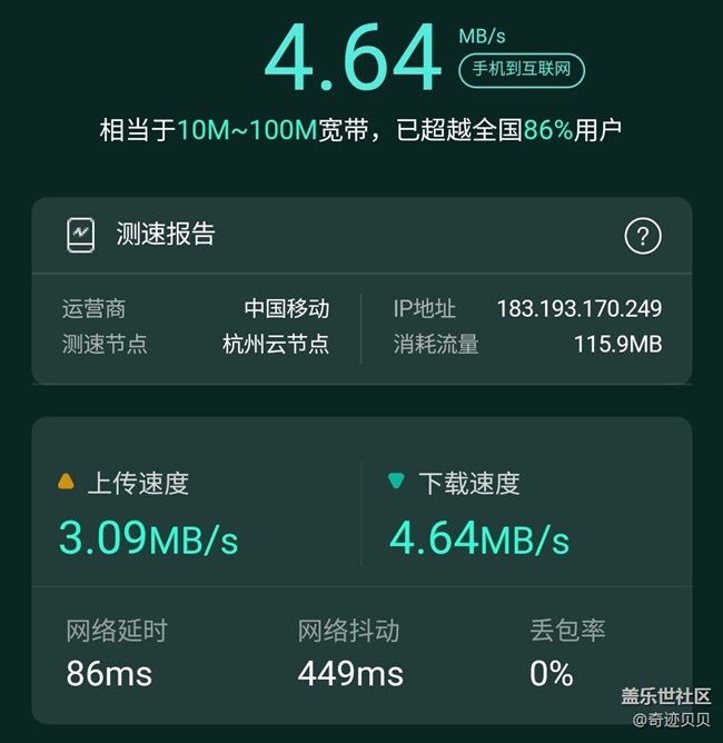 為什么WiFi下載速度上不去？