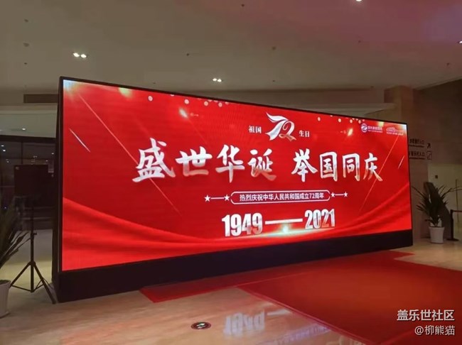 【心中的紅色】精彩表演