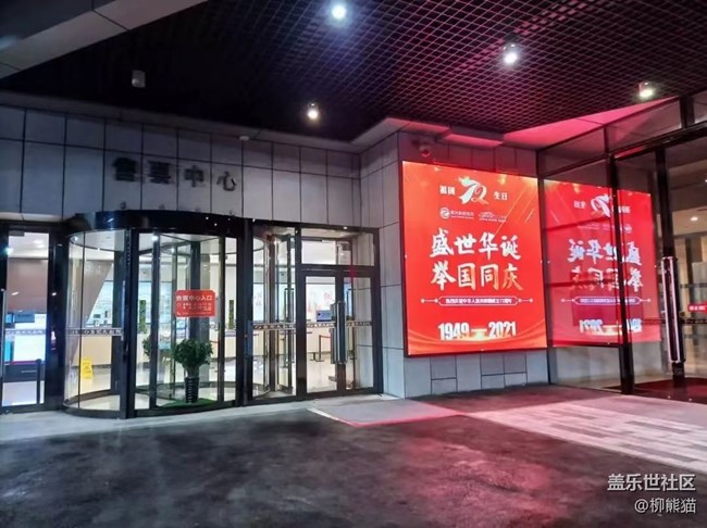 【心中的紅色】精彩表演