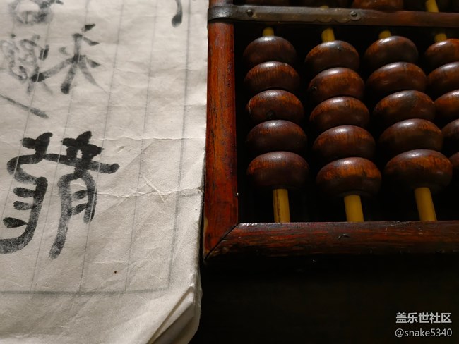 《丟失的3號(hào)密碼本……》 《丟失的3號(hào)密碼本……》