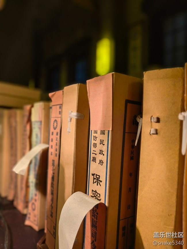 《丟失的3號(hào)密碼本……》 《丟失的3號(hào)密碼本……》