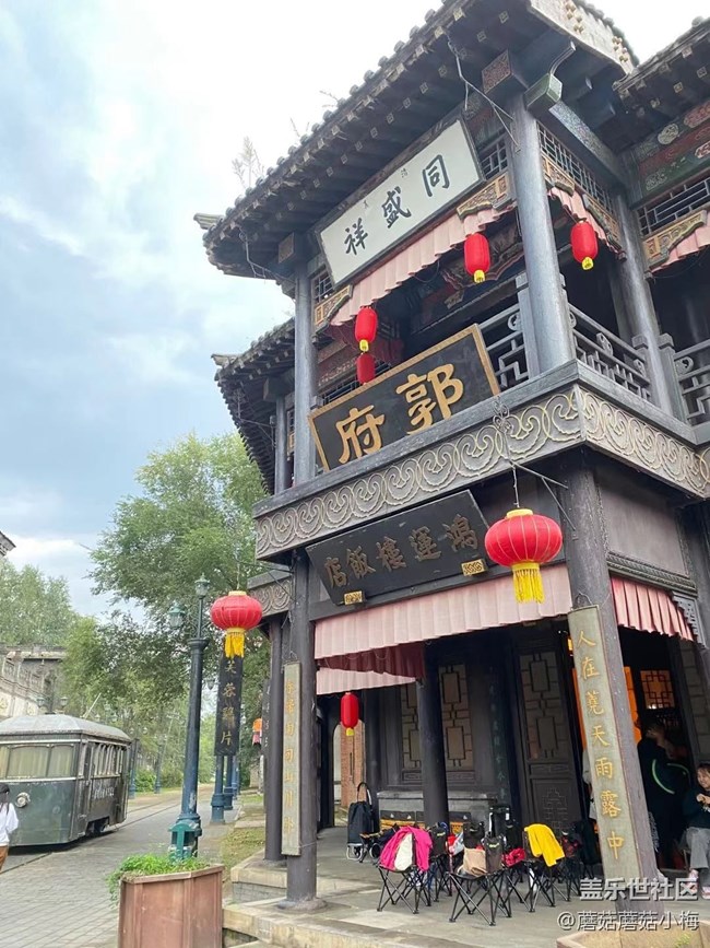 沈陽星部落II十一假期、帶你體驗關(guān)東影視城好戲連臺！