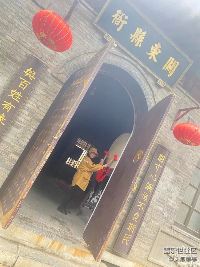 沈陽星部落>>關(guān)東影視城感受“一座小城一場夢”奇妙旅行