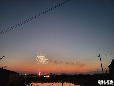 夕陽(yáng)無(wú)限好，只是近黃昏