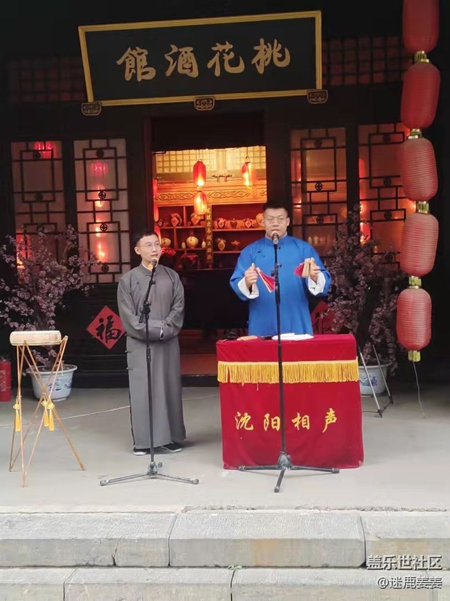 沈陽星部落>>關(guān)東影視城感受“一座小城一場夢”奇妙旅行