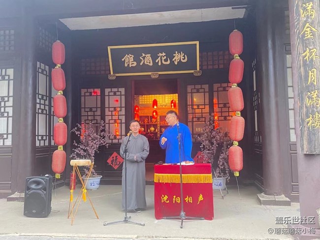 沈陽星部落II十一假期、帶你體驗關(guān)東影視城好戲連臺！