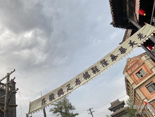 沈陽星部落>>關(guān)東影視城感受“一座小城一場夢”奇妙旅行