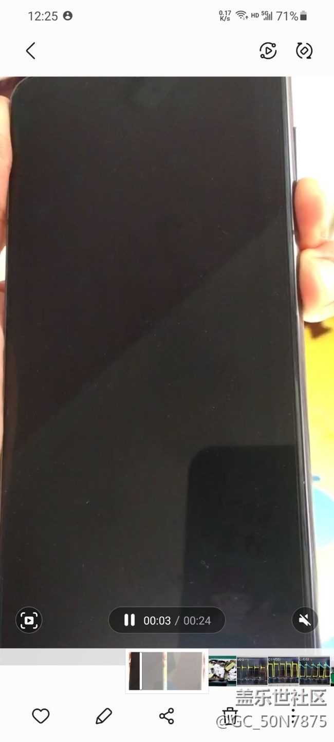 S21頻繁死機(jī)，死機(jī)一天強(qiáng)制重啟仍然無法開機(jī)