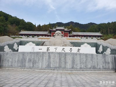 九鼎鐵剎山