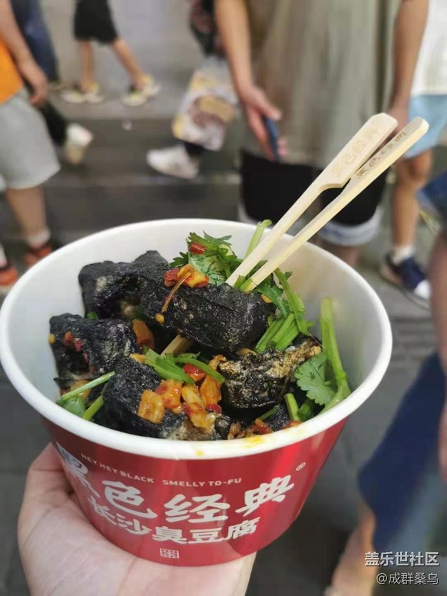 【假期美食】好好吃